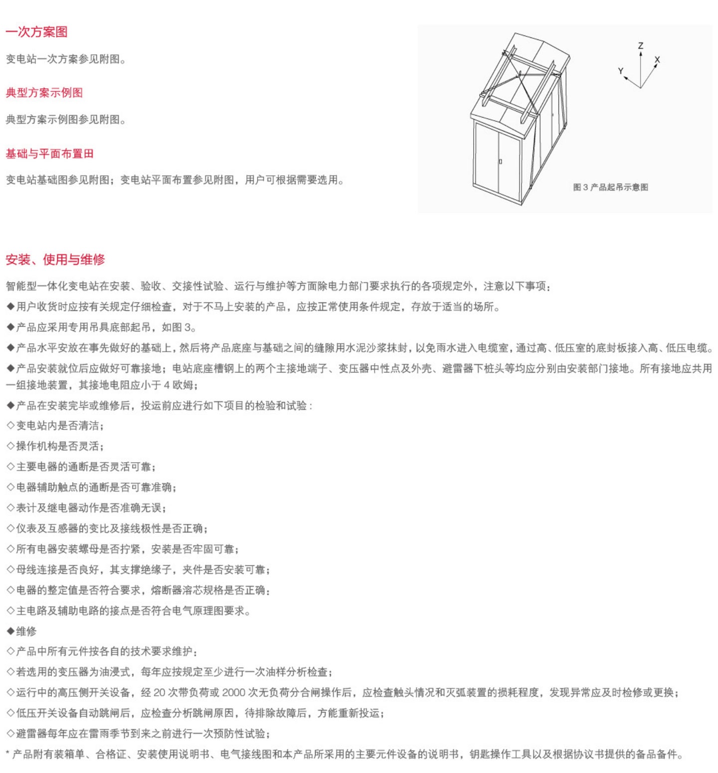 09583227082247.jpg 04_05.jpg