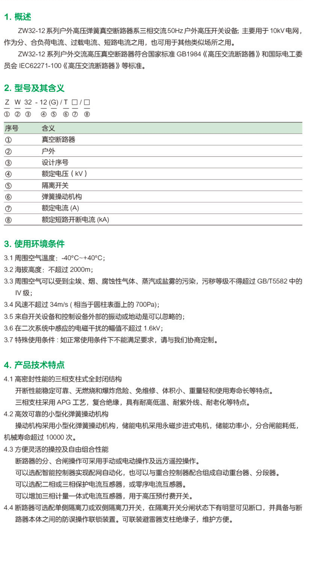 13555017048727.png 1.png