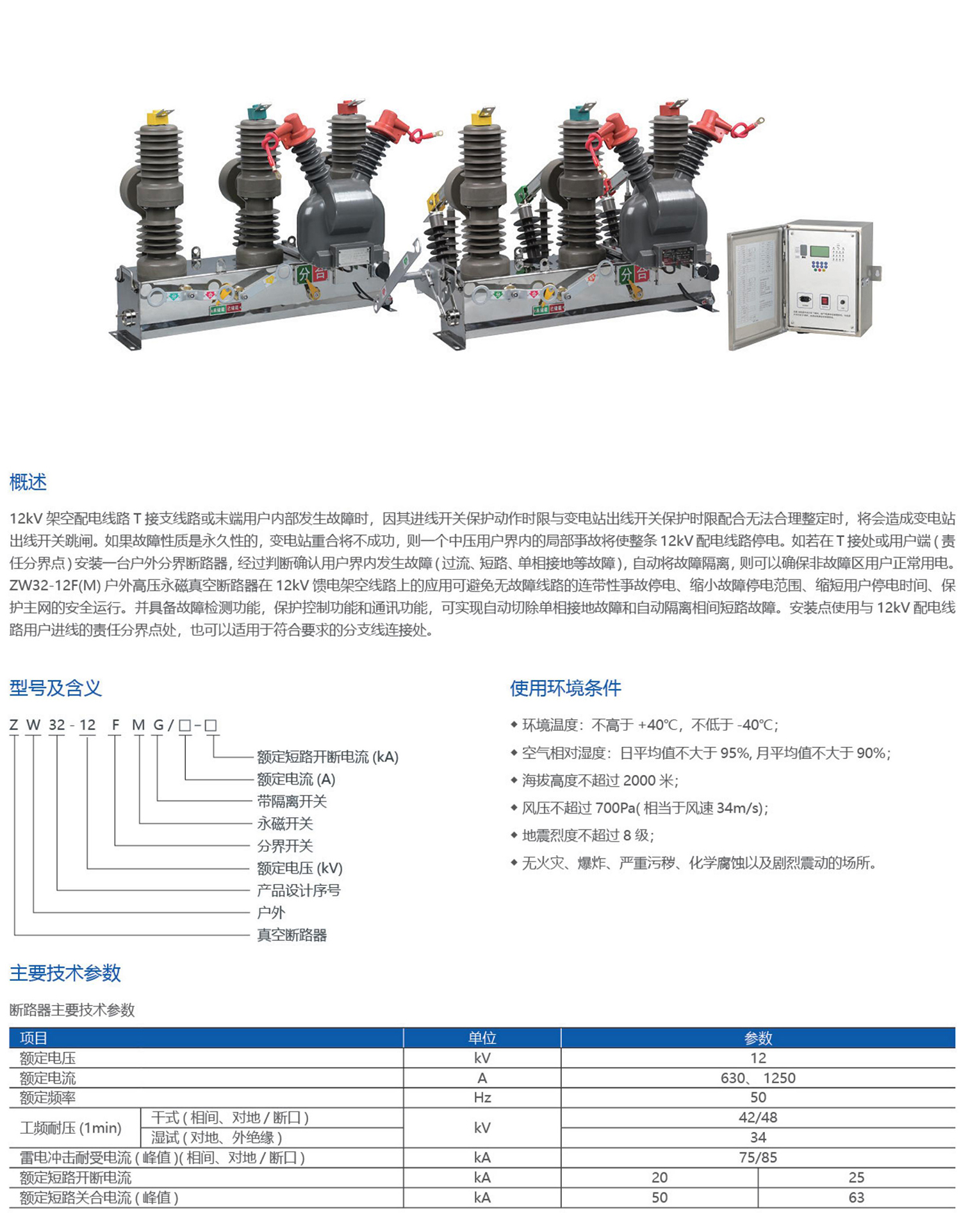 13574119540403.jpg 1.jpg