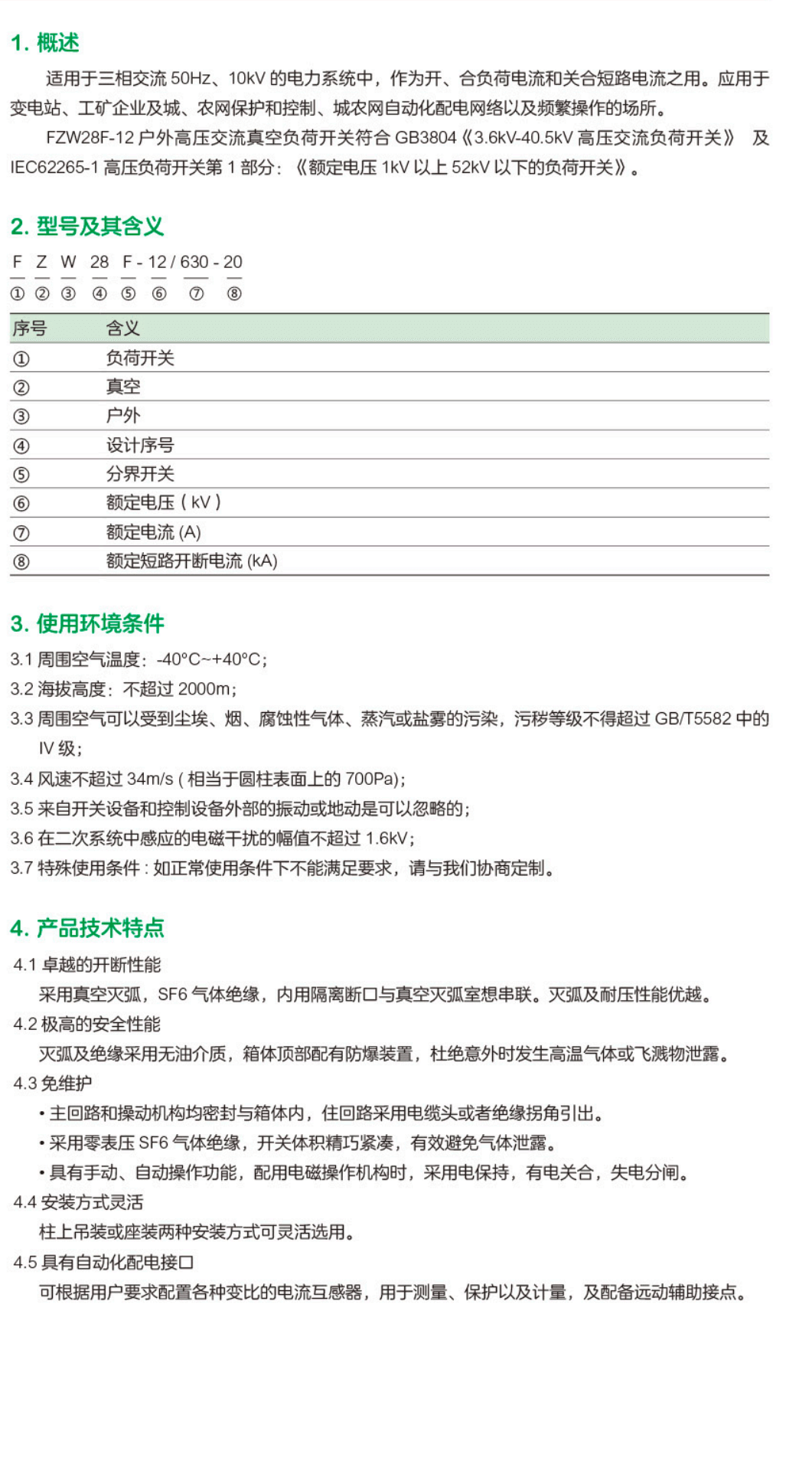 14015417094388.png 1.png