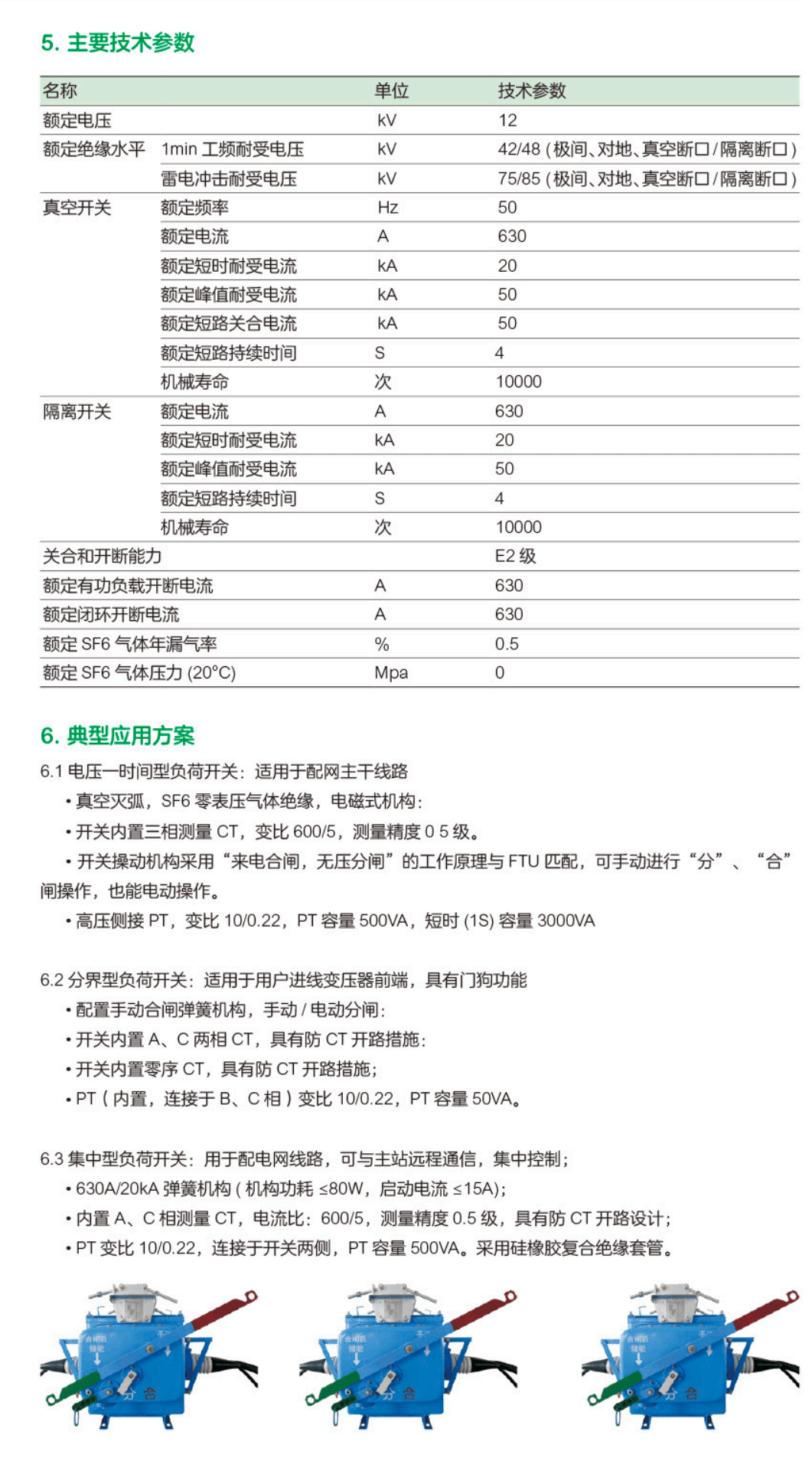 14015917248539.png 2.png