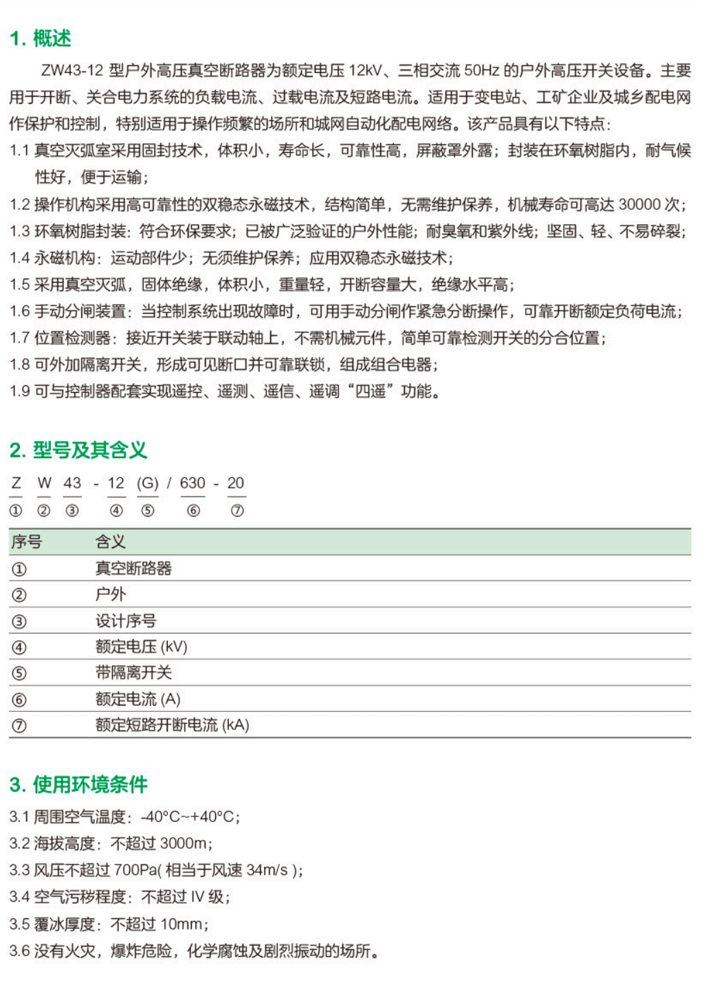 14031212120354.png 1.png