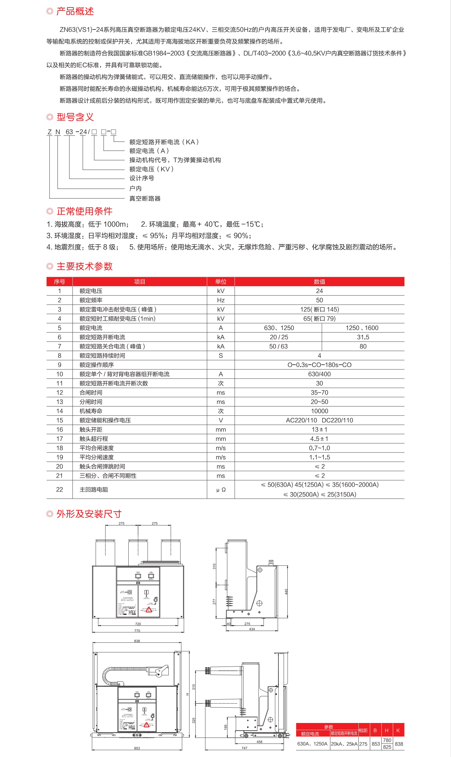 14452210671155.jpg 1.jpg