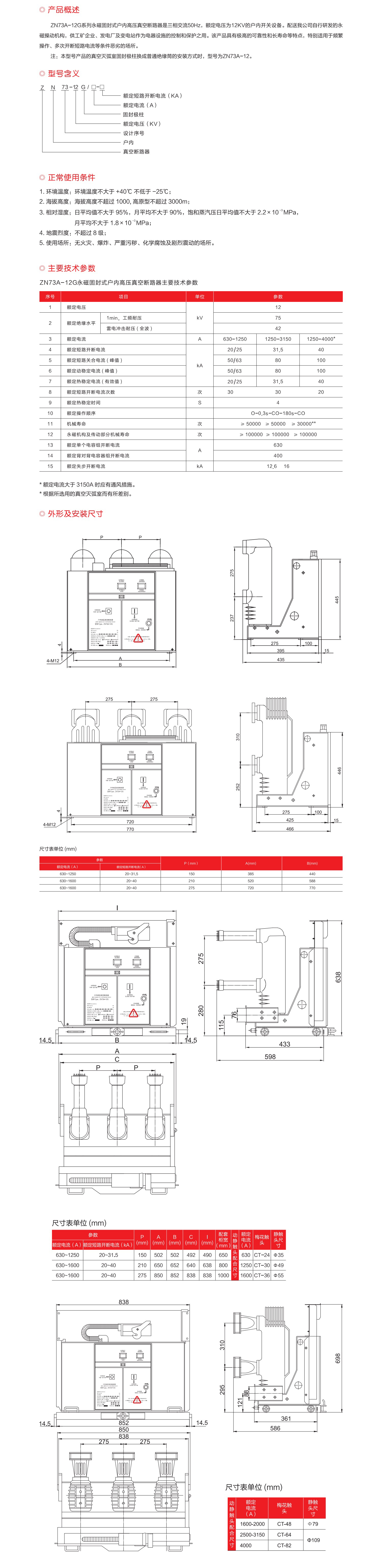 14523014009542.jpg 1.jpg