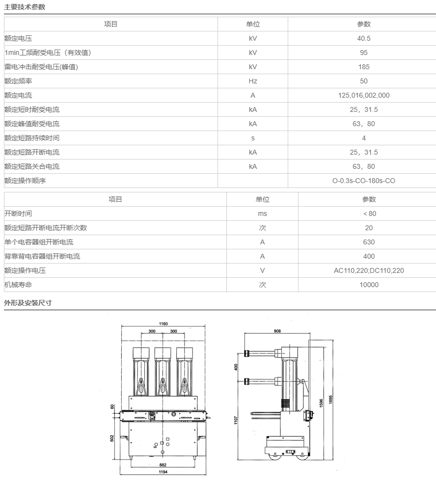 11070146033783.png www.88zjzy.com_Catalogue_ZN85-40-5-hngyzkdlq_ID73.html.png